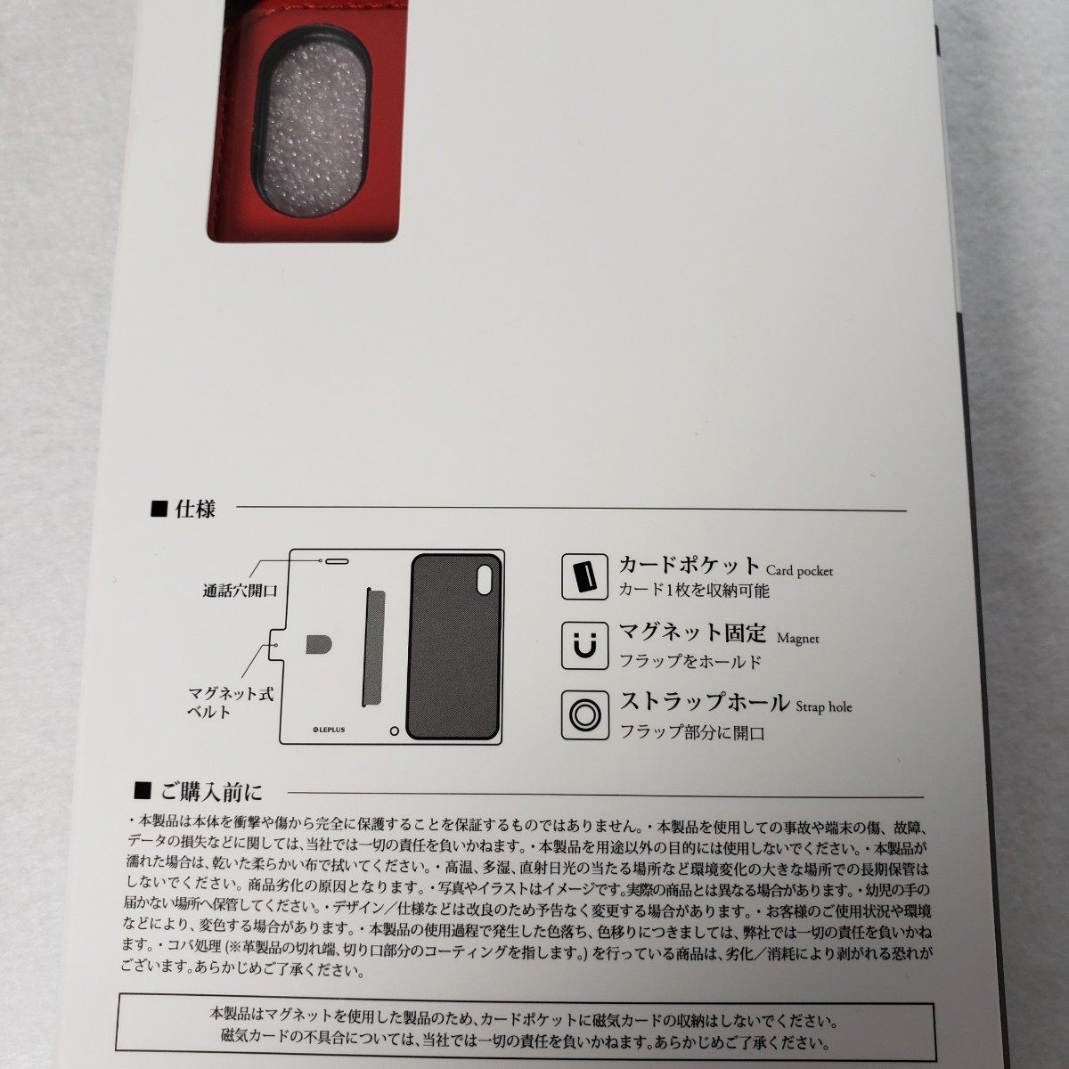 iPhone XR 手帳型ケース サイドマグネット 薄型 レッド_画像7
