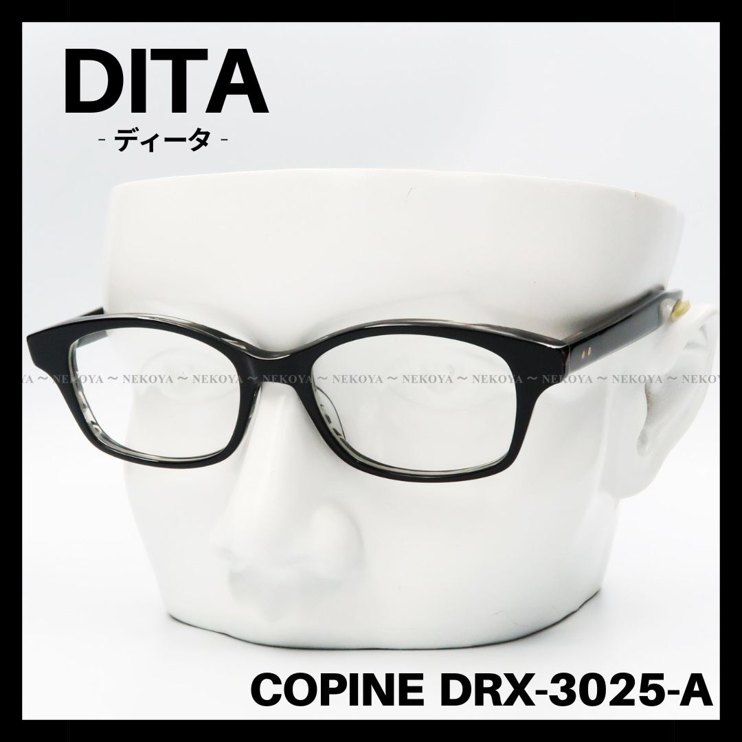 DITA　COPINE DRX-3025-A　メガネフレーム　黒　ユニセックス　ディータ