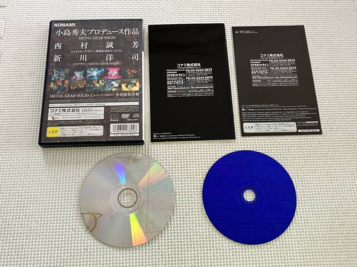 24-PS2-49　プレイステーション2　Z.O.E　ゾーンオブザエンドレス　動作品　PS2　プレステ2