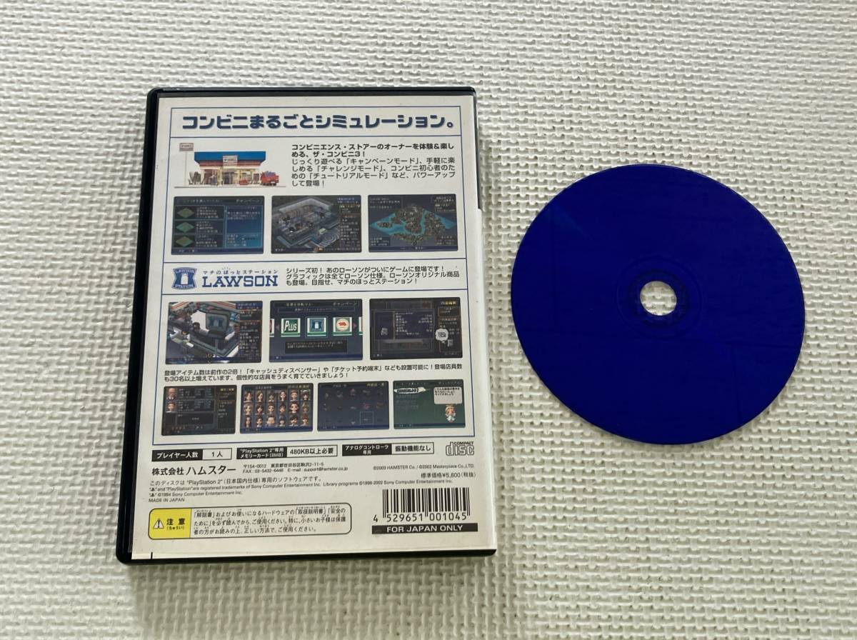 24-PS2-52　プレイステーション2　ザ・コンビニ3　動作品　PS2　プレステ2　☆説明書欠品