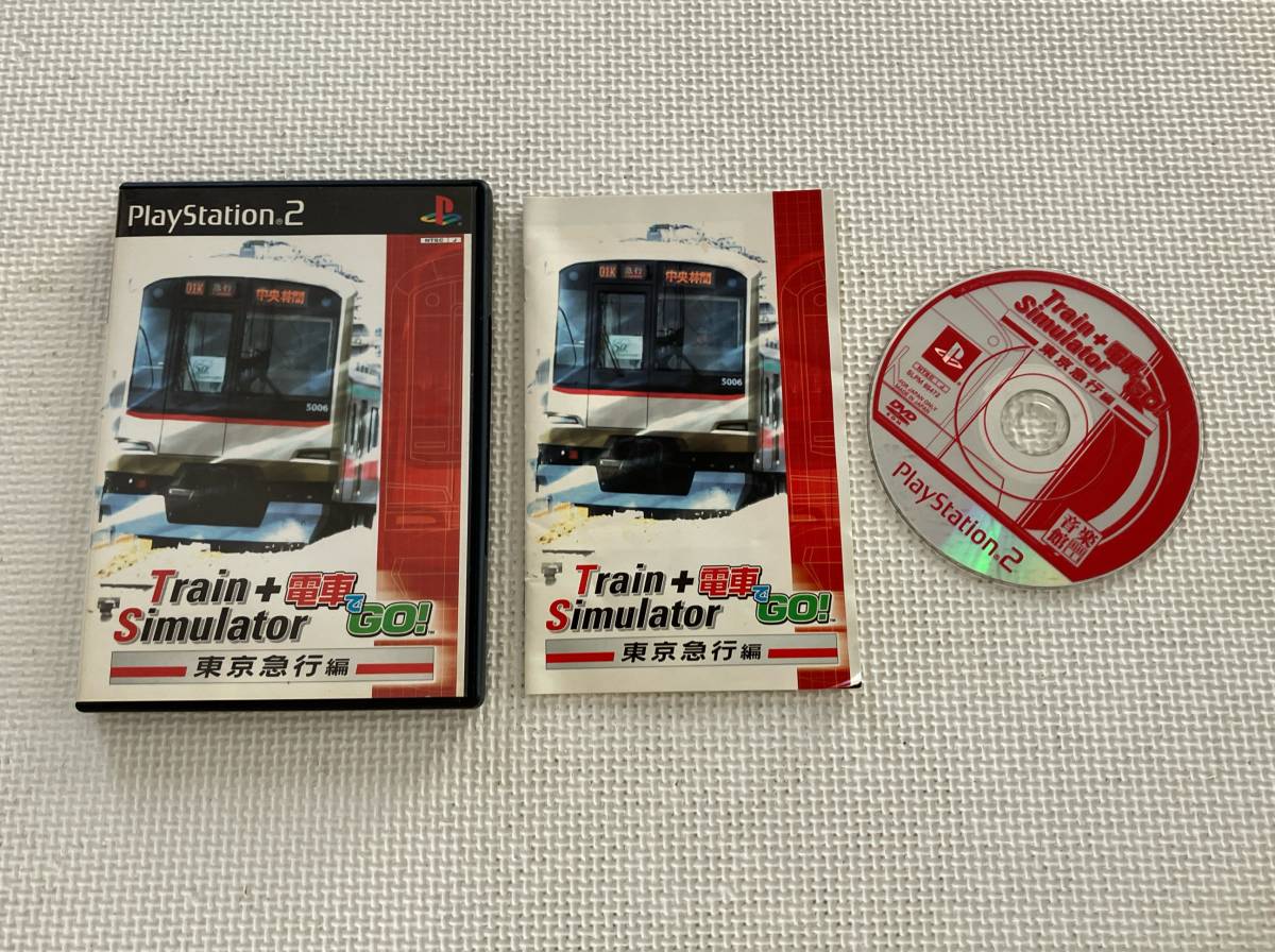 24-PS2-72　プレイステーション2　トレインシミュレーター Train Simulator＋電車でGO！ 東京急行編　ジャンク動作品　PS2　プレステ2