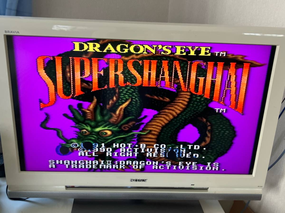 24-SFC-34 スーパーファミコン スーパー上海ドラゴンズアイ 動作 24-SFC-34 スーパーファミコン スーパー上海ドラゴンズアイ 動作