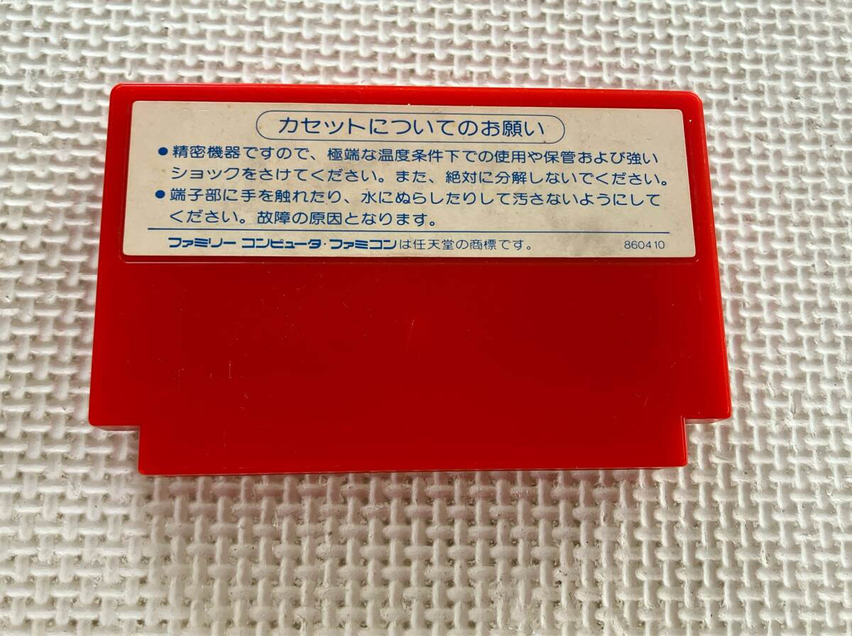 24-FC-34-T　ファミコン　ボンバーキング　FC　ファミリーコンピュータ　動作品