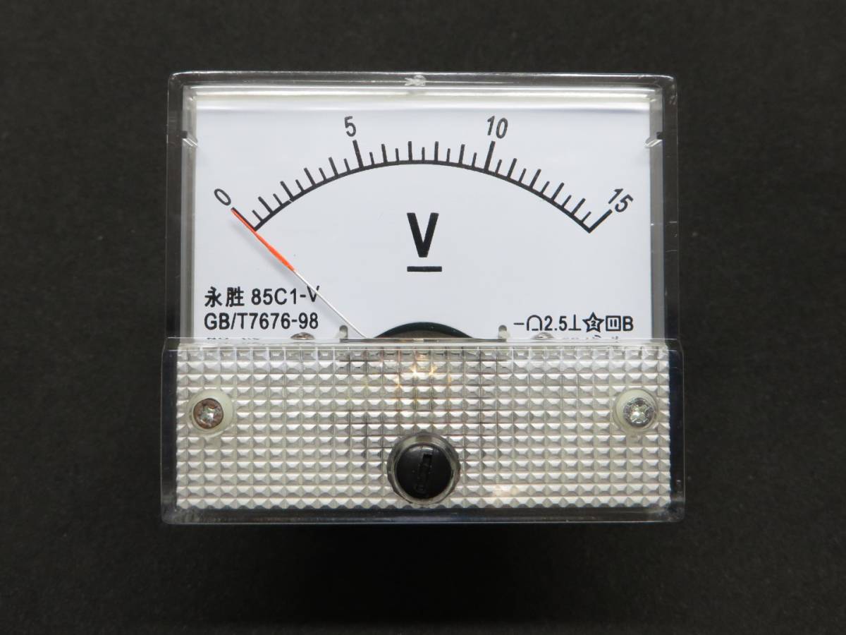 DC15V アナログ電圧計 パネルメーター