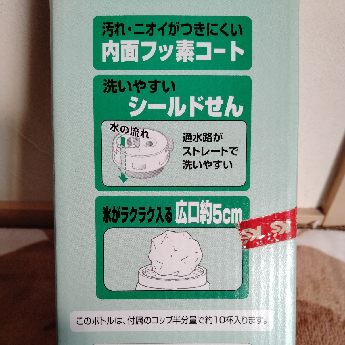 象印 ステンレスボトル　タフボーイ　1L　保温 保冷　フッ素コート　経年未使用品　箱付　介護で不在/へき地在住で連絡遅く発送週1回です　_画像4