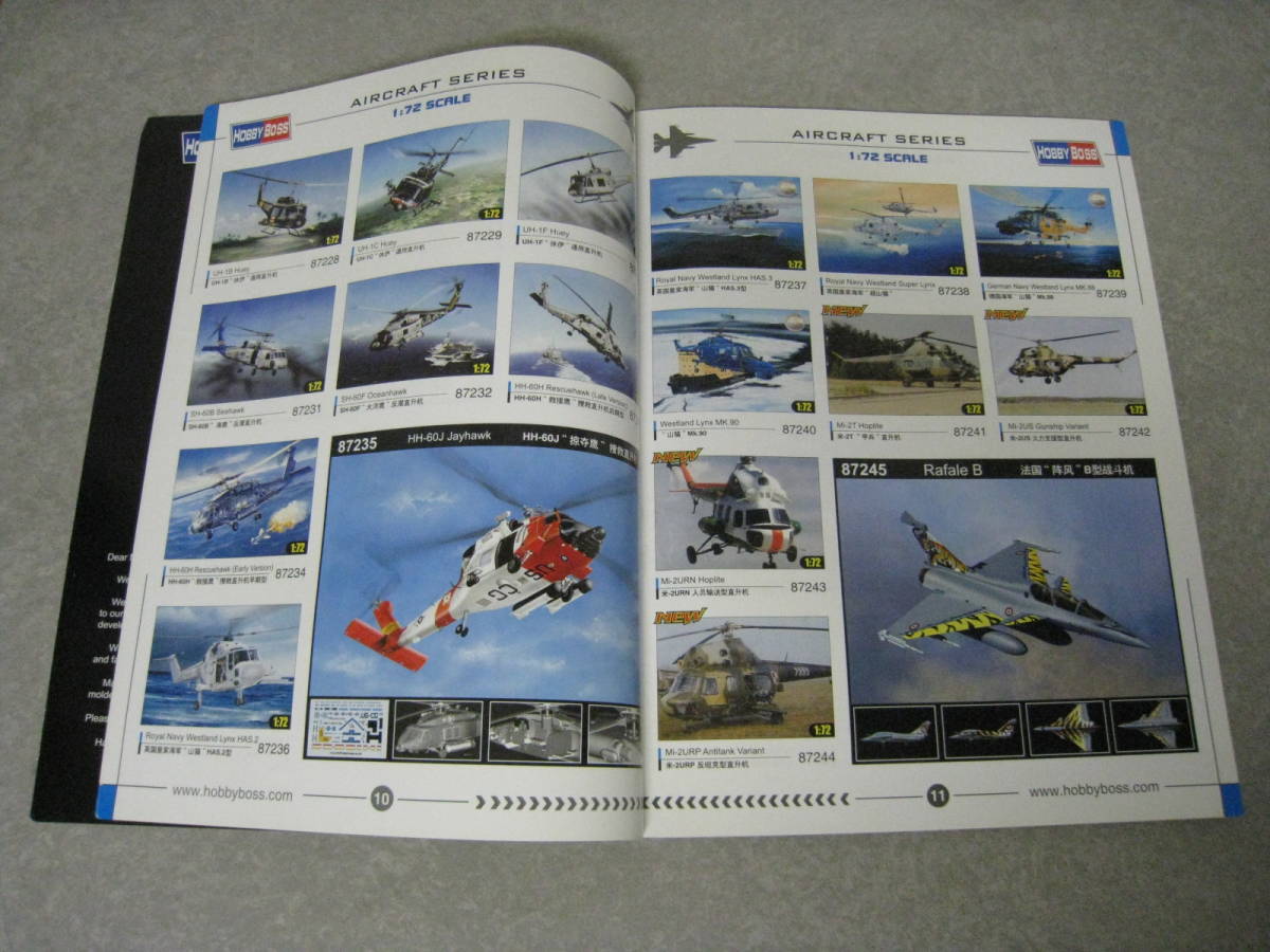 HOBBY　BOSS　ホビーボス　2011-2012　カタログ　ミリタリー　中国　童友社_画像3