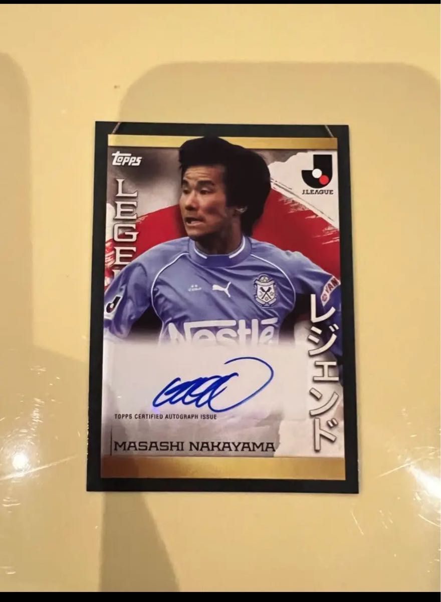 中山雅史　サインカード Jリーグ 直筆サインカード Topps