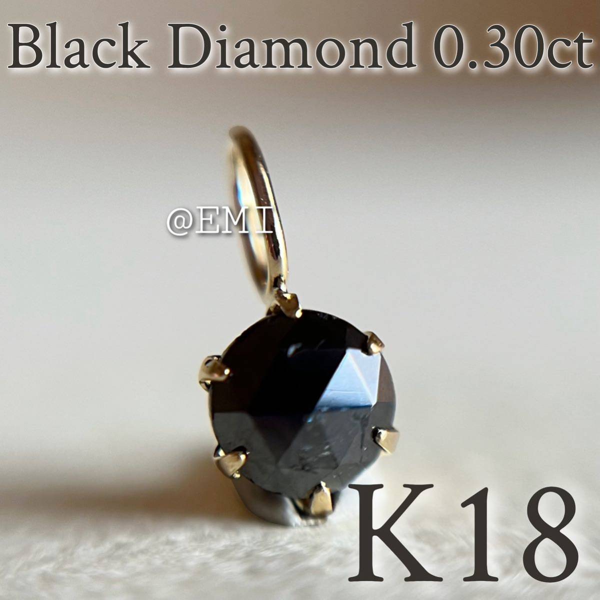 K18 天然ブラックダイヤモンド 0.30ct ペンダントトップ3_画像1