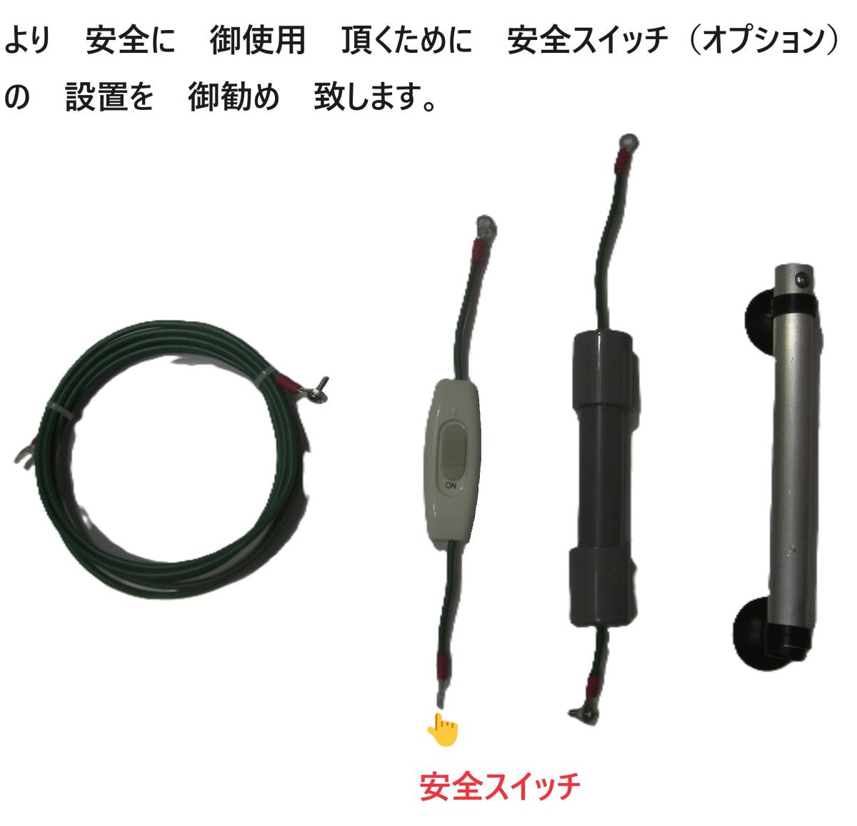 送料無料　魚の健康と美しさを引き出す　アーシング飼育キット　生体体表静電気除去　感電防止　　1_画像8