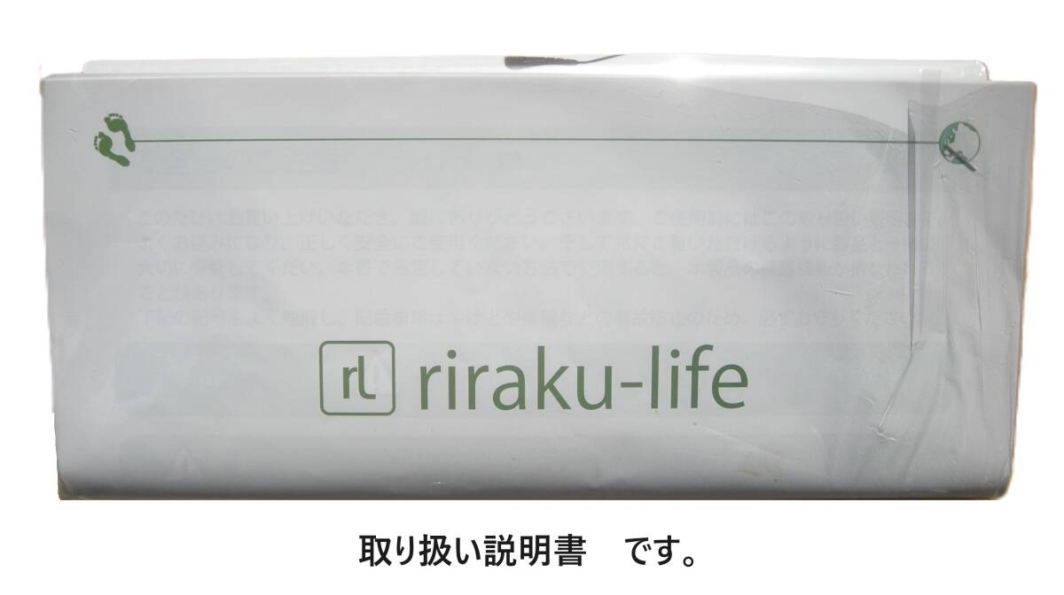  riraku-life(リラクリフェ）　アーシング測定キット　美品_画像9