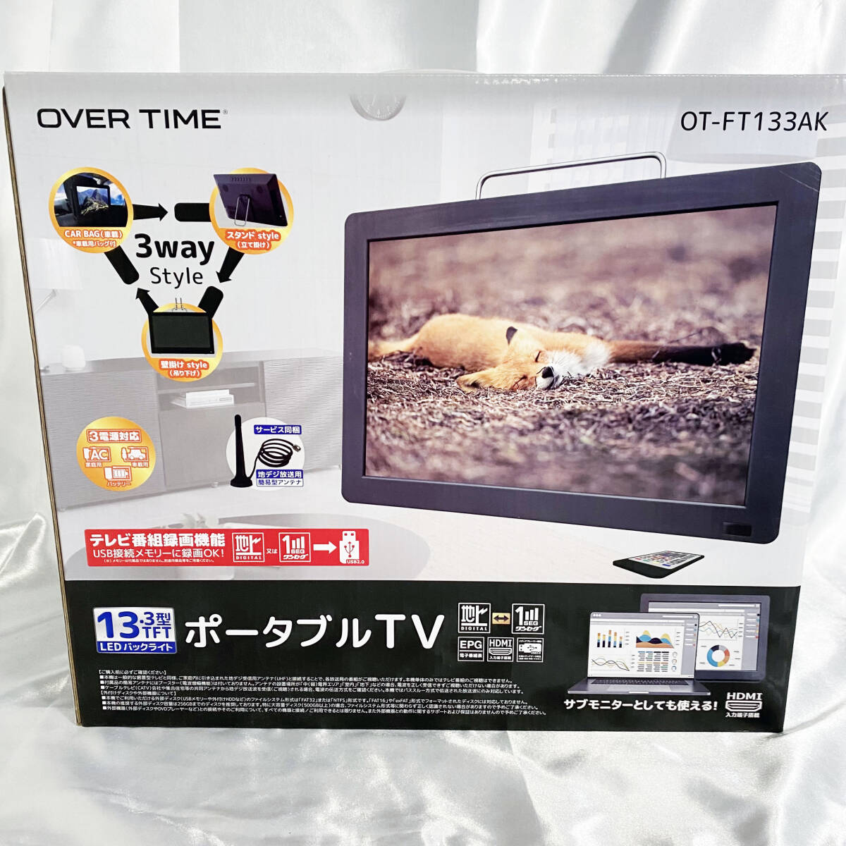 ★新品未使用 ★OVERTIME　13.3インチ録画機能付き　ポータブルTV【OT-FT133AK】CZHT_画像1