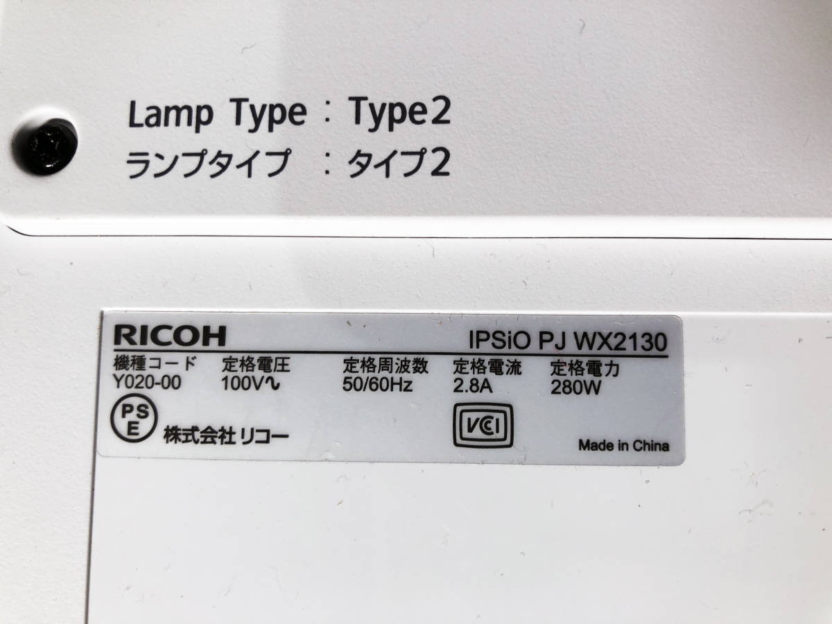 ◎★ 中古★RICOH/リコー　IPSIO（イプシオ）　プロジェクター　映像機器【IPSiO PJ WX2130】CVFH_画像7