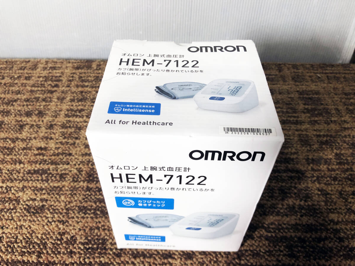 ◎★新品未使用★OMRON オムロン 上腕式血圧計 HEM-7122 カフぴったり巻きチェック【HEM-7122】CYHW_画像8