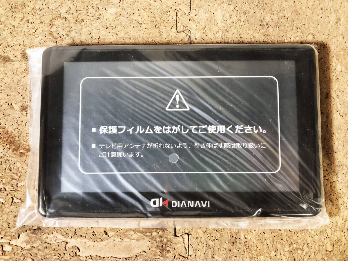 ◎★新品未使用★DIANAVI ポータブルナビ 7インチ DT-Y307 + DIADORA エンプレイスドライブレコーダー NDR-161 【NDR-161,DT-Y307】CXIU_画像7