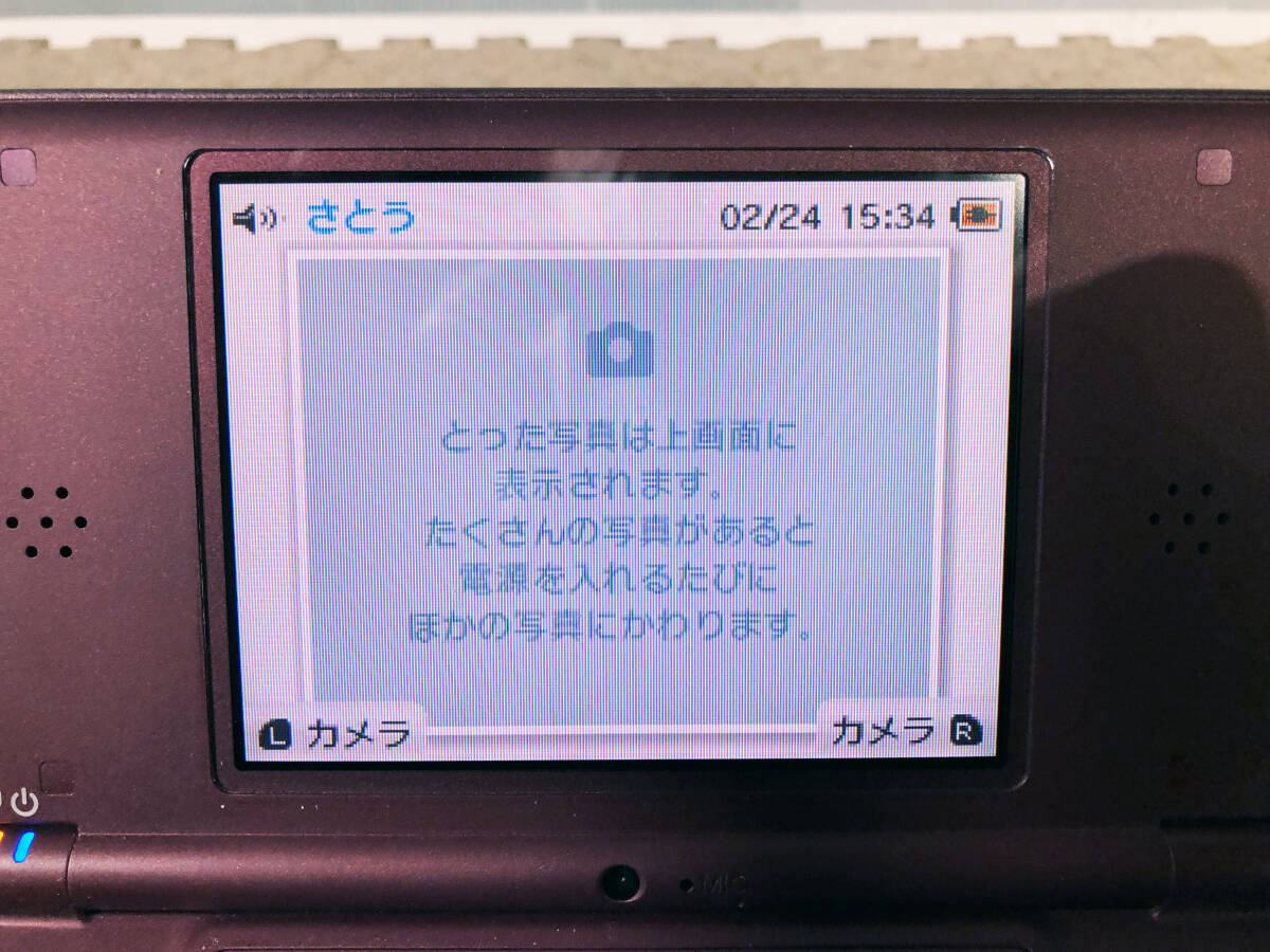 ★ 中古★Nintendo 3DSLL ニンテンドー　アダプター付【SPR-001(JPN)】CZXA_画像3