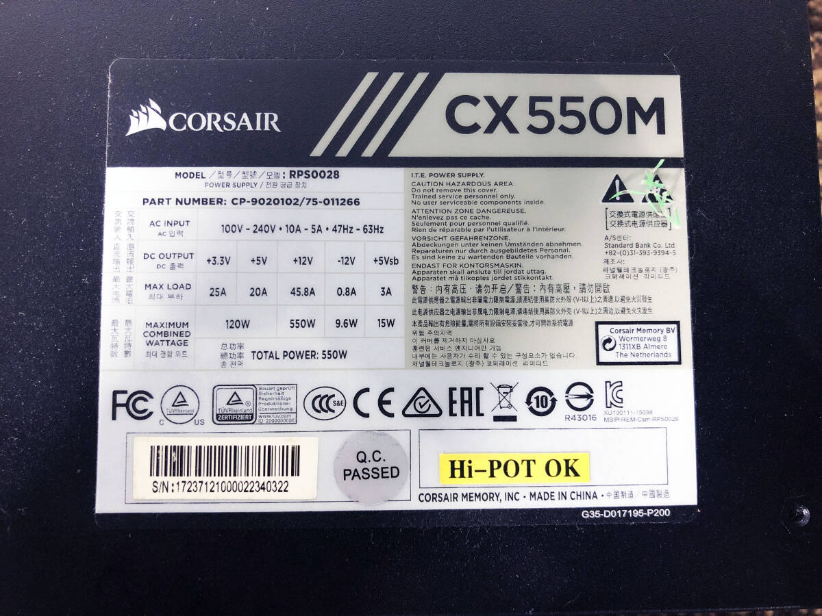 ★ 中古★CORSAIR CX550M RP50028 500W 電源ユニット 電源BOX【CX550M】D00G_画像8