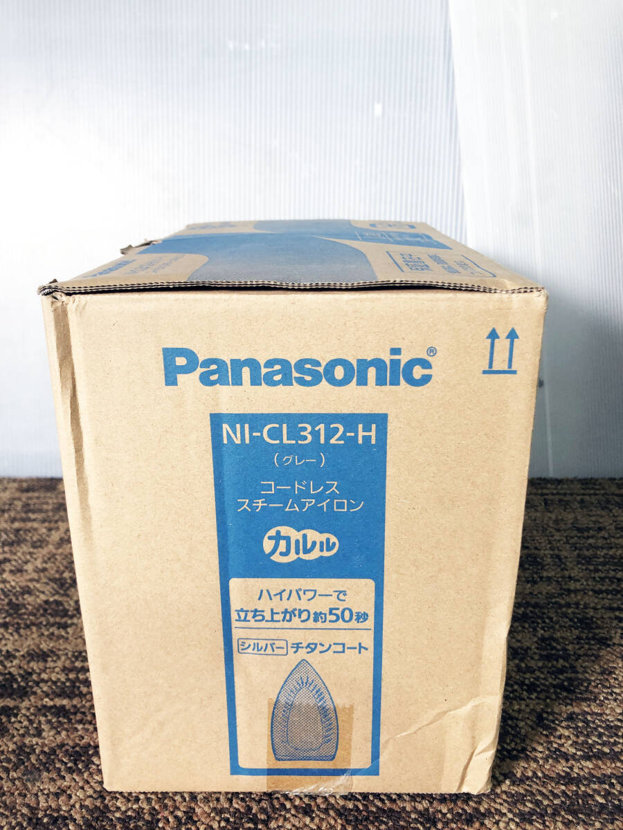 ★新品未使用★Panasonic　パナソニック　コードレススチームアイロン　グレー【NI-CL312-H】CYSX_画像7