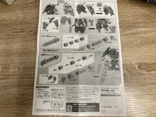 【W-10】30　MINUTES　MISSIONS　30MM　1/144　オプションパーツセット４(戦国アーマー)_画像6