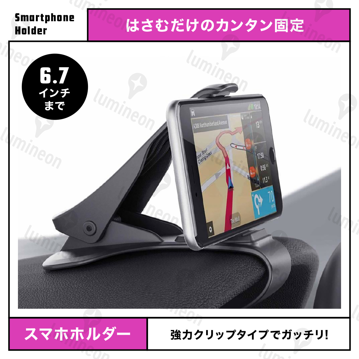 【新品アウトレット】スマホ ホルダー 車載 クリップ 卓上 iPhone 携帯 ナビ 固定 机 ワンタッチ 横置き 横向き ダッシュボード g098A 3_画像1