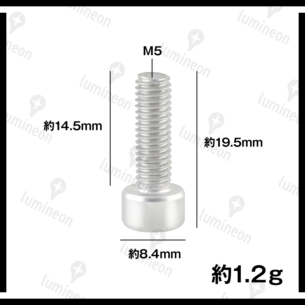 ボルト M5×15mm 4本 セット アルミニウム 六角 軽量 ホルダー ボトルケージ ボルト 自転車 クロスバイク ロードバイク シルバー g060a 3_画像4