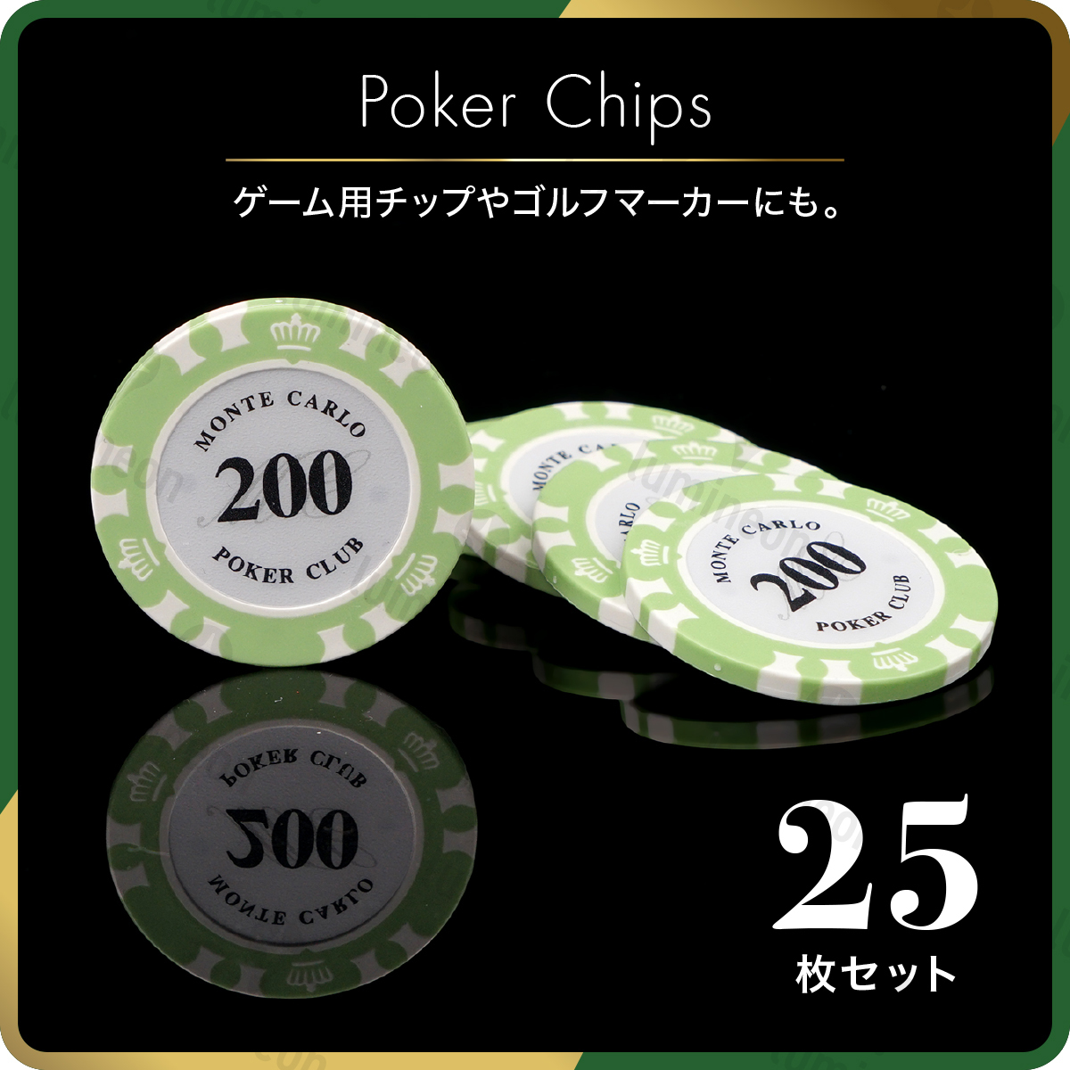 ポーカー チップ $200 セット チップ カジノ コイン ゴルフ マーカー ボール グリーン マグネット 用品 ゴルフ コンペ 景品 g121i 3_画像1