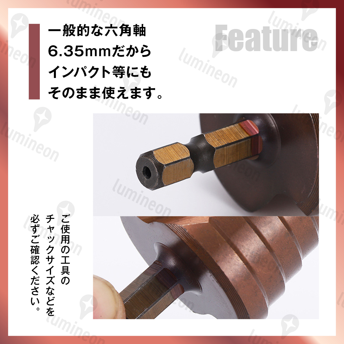 高強度 スパイラル ステップ ドリル タケノコ ビット 4-32mm ステンレス 用 鉄鋼 穴あけ 鉄工 HSS鋼 六角 工具 電動ドリル 螺旋 g190c 3_画像3