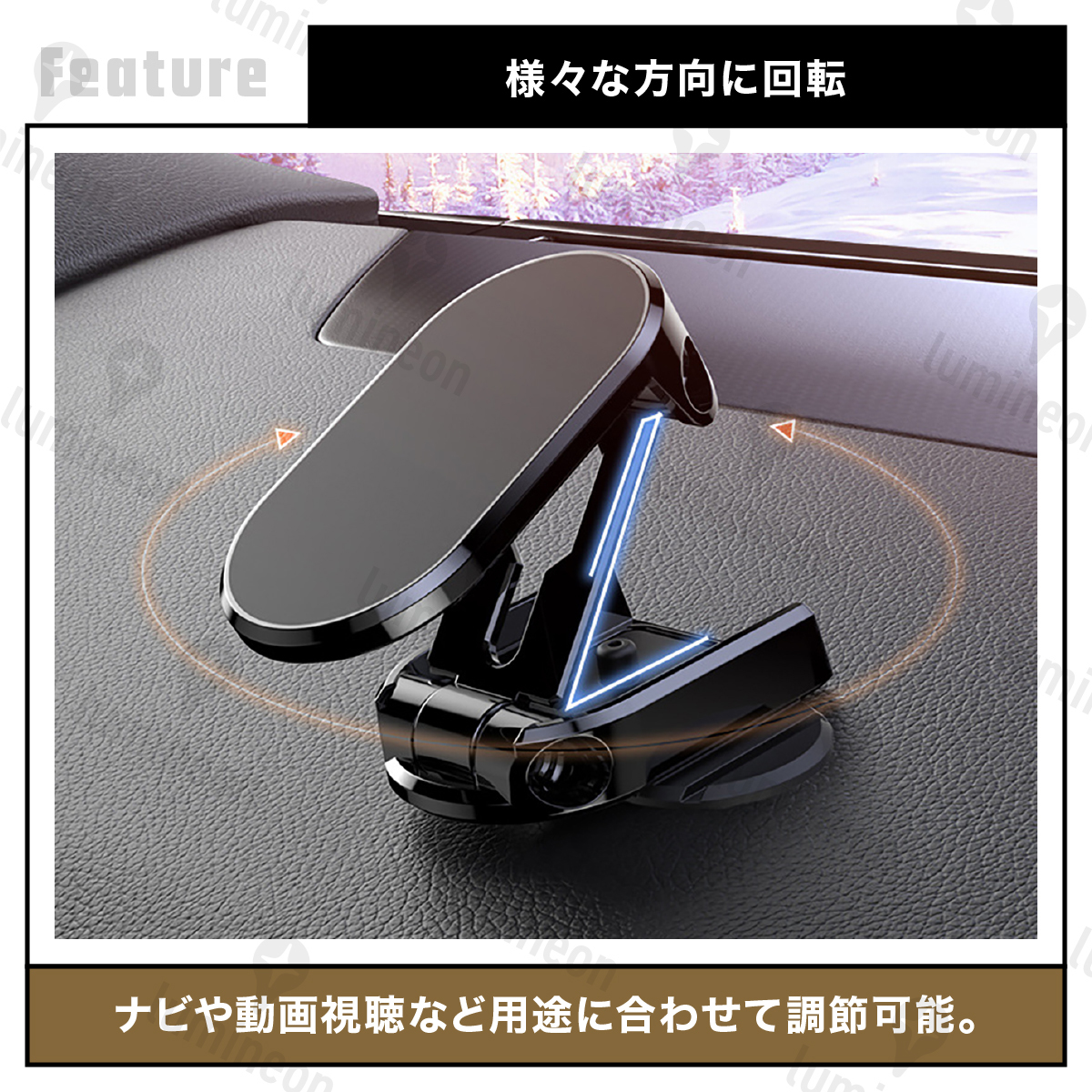 スマホ ホルダー 車載 マグネット 磁石 360度 iPhone 携帯 ナビ 固定 回転 横置き 横向き ダッシュボード マウント 卓上 g100b 1