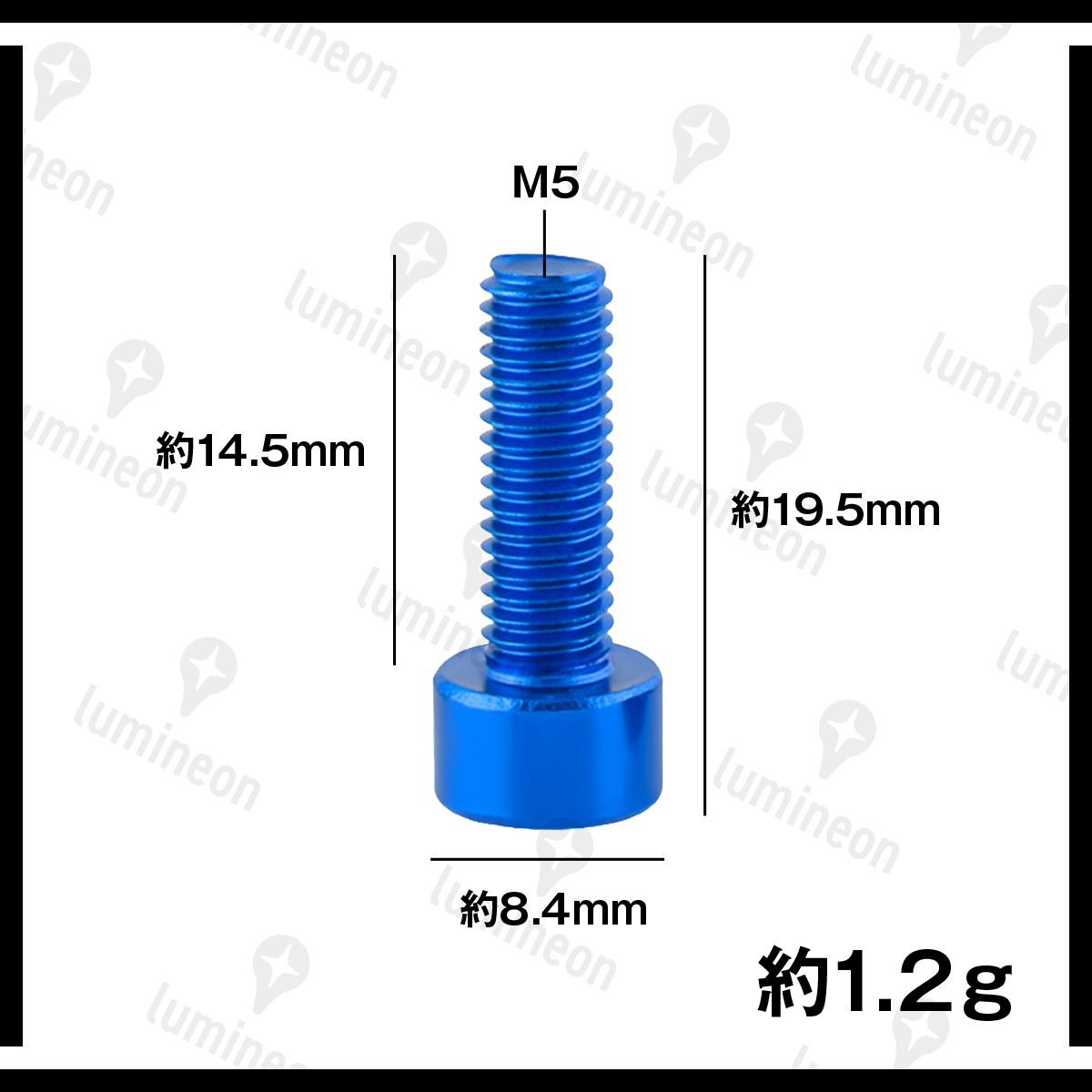 ボルト M5×15mm 4本 セット アルミニウム 六角 軽量 ホルダー ボトルケージ ボルト 自転車 クロスバイク ロードバイク ブルー g060c 1_画像4