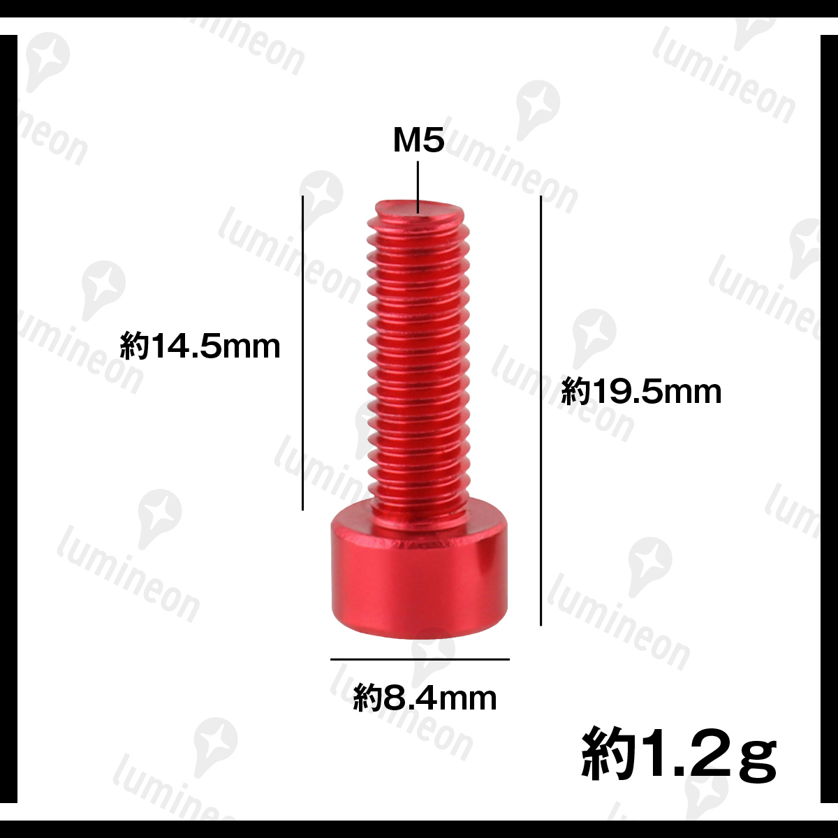 ボルト M5×15mm 4本 セット アルミニウム 六角 軽量 ホルダー ボトルケージ ボルト 自転車 クロスバイク ロードバイク レッド g060f 1_画像4