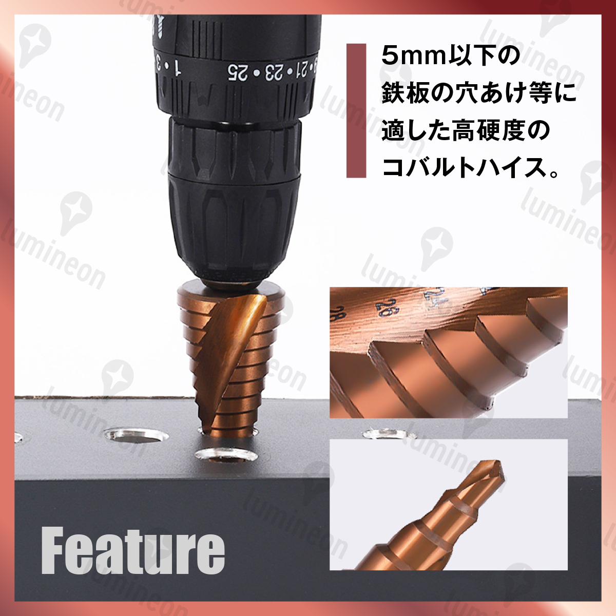 高強度 スパイラル ステップ ドリル タケノコ ビット 4-12mm 4-20mm 2本 セット ステンレス 用 鉄鋼 穴あけ 鉄工 HSS鋼 六角 工具 g190d 1_画像5