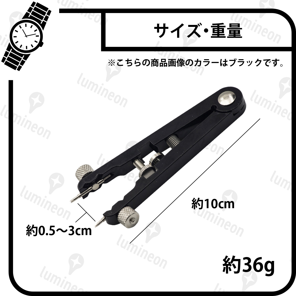 バネ棒外し 両つかみ式 両掴み式 腕時計 ベルト 調整 交換 ばね棒外し 時計 修理工具 工具 修理 バンド ロレックス オメガ 対応 g025b 1_画像5