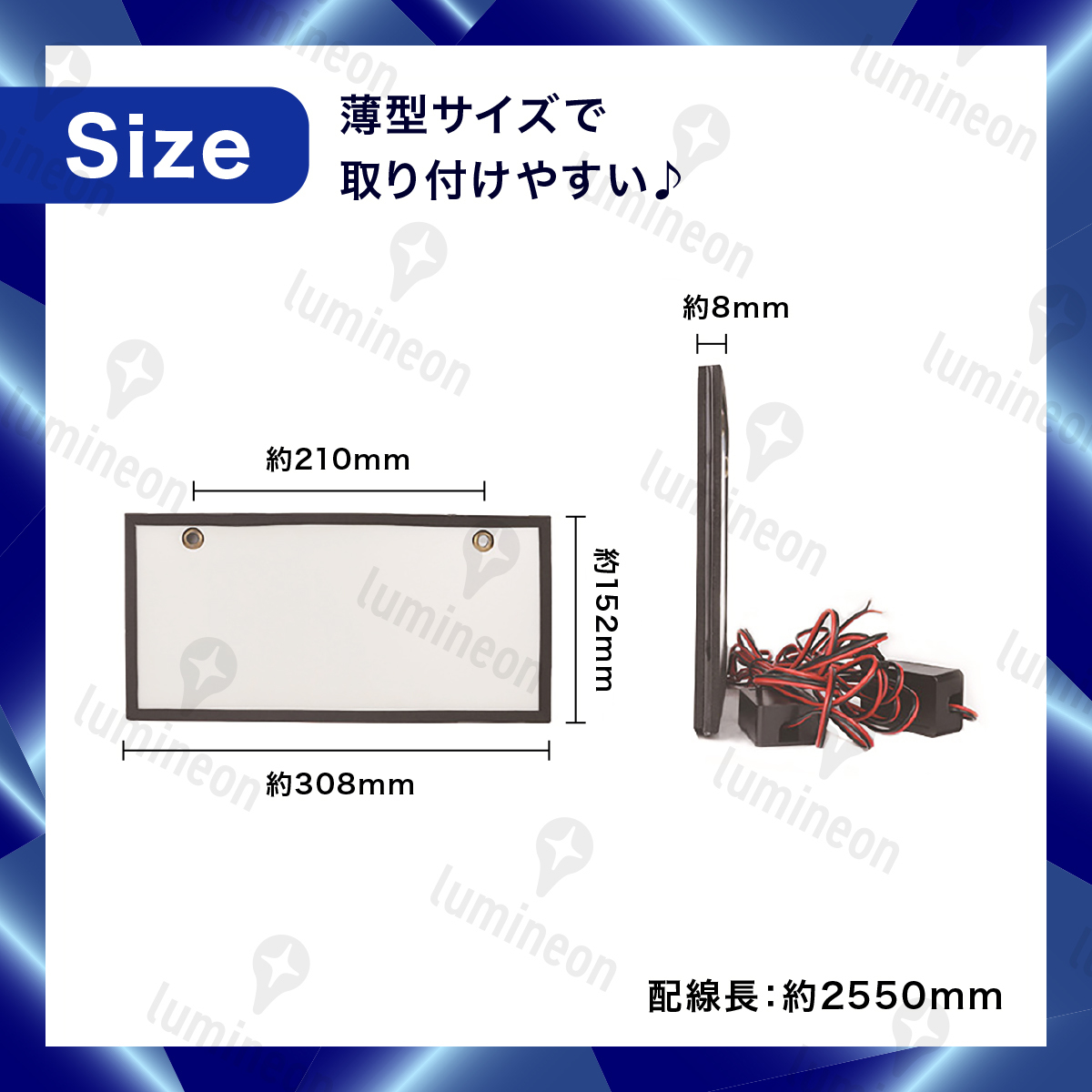 ナンバー プレート 字光式 LED パネル ライト 2枚 セット 12V 24V 兼用 超高輝度 極薄 フロント リア 全面発光 普通車 軽自動車 g074-2 1_画像3