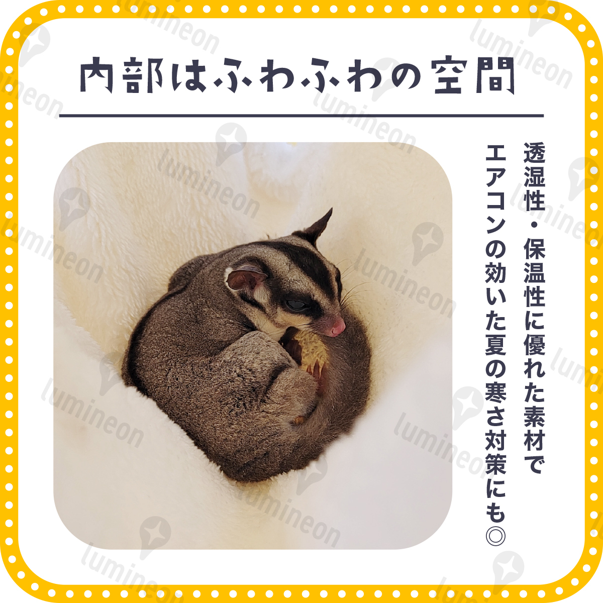 ケージ ハンモック 洗える ゲージ 吊り下げ 小動物 ペット 防寒 デグー モモンガ リス フェレット ハムスター チンチラ マウス g068a 3_画像3