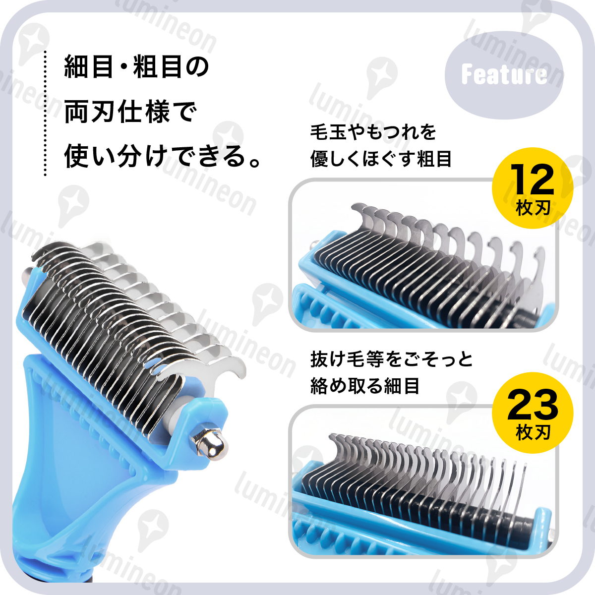 ペット ブラシ 毛玉 取り 安全 猫 用 犬 グルーミング 両面刃 ペット ブラシ 毛玉 取り 安全 猫 用 犬 グルーミング 両面刃