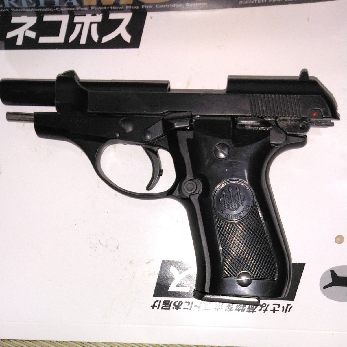 marushin BERETTA M84 HEAVY Weight  MODEL GUN