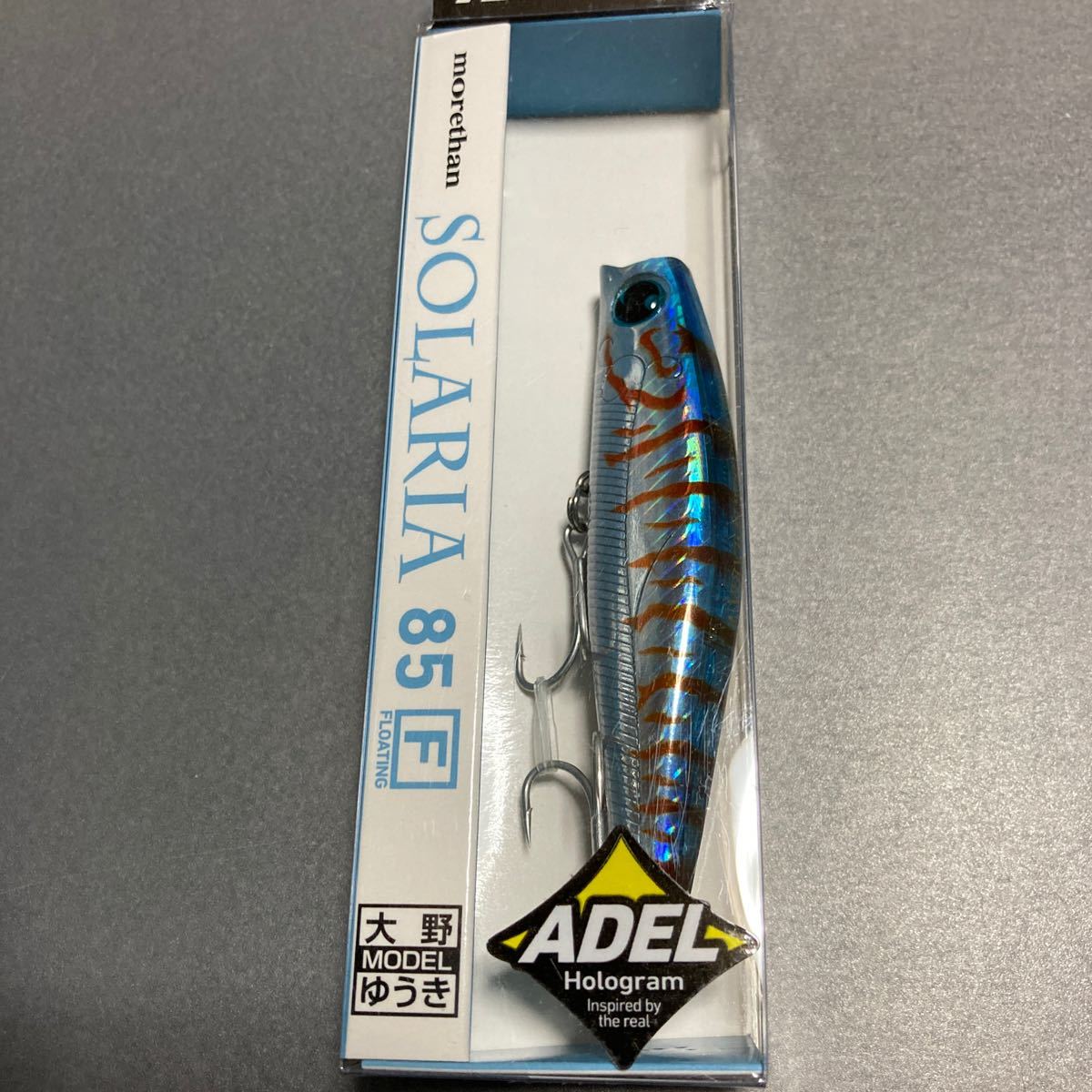 【新品 未使用】 ダイワ モアザン ソラリア 85F DAIWA morethan SOLARIA 85F アデルライトニングイワシ_画像6