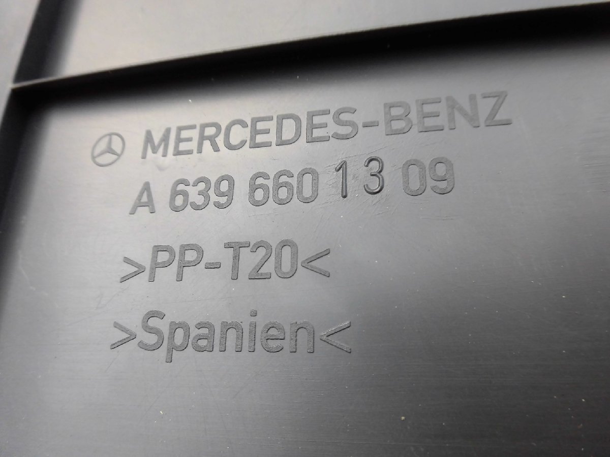 ◆'07 ベンツ W639 V350 639350 運転席下部 パンク修理セット格納部 蓋/ふた/フタ(品番：A 639 660 13 09)◆_画像3