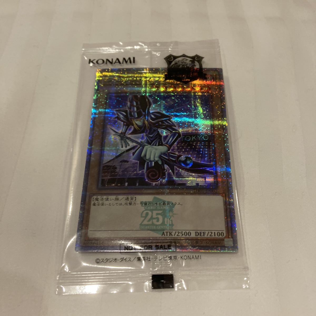 【美品】即決　即日発送　ブラックマジシャン　東京ドーム　決闘者伝説 25th Ver.東京ドーム_画像6