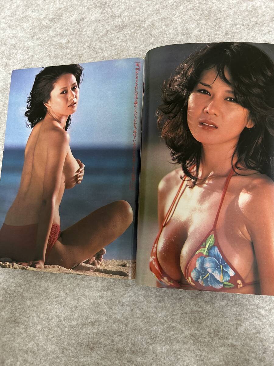 週刊プレイボーイ　1980年　昭和55年11月18日　早乙女愛　小川エレナ　表紙擦れ気味_画像3