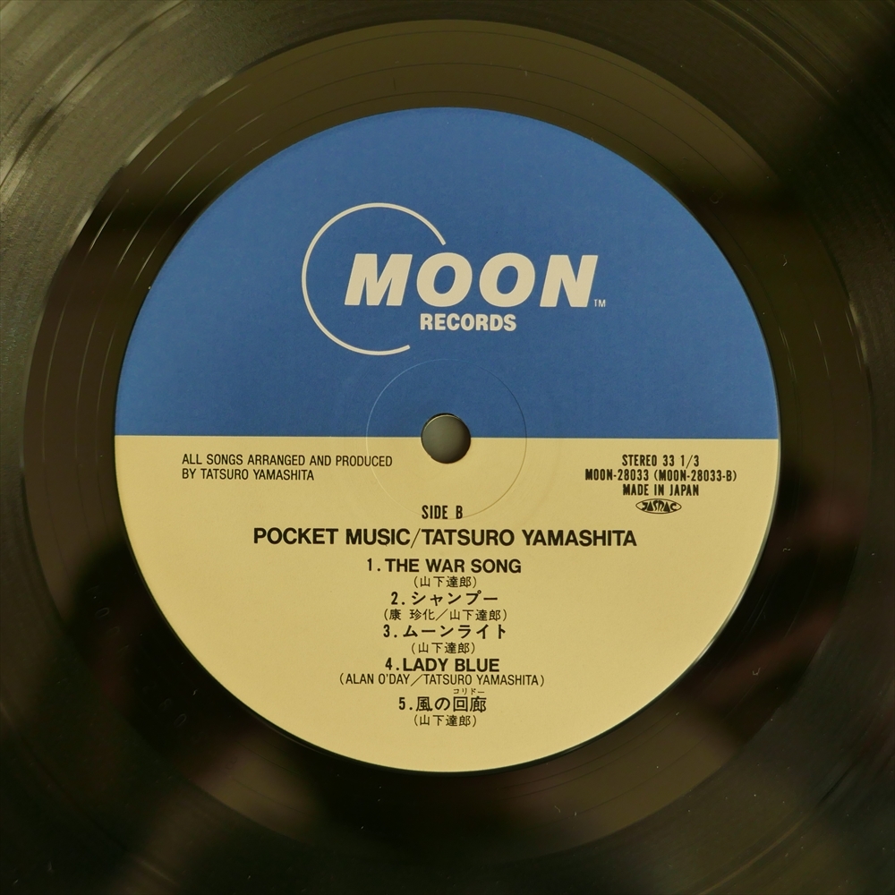 ☆オリジナル盤☆山下達郎　ポケット・ミュージック☆MOON-28033☆アナログ LP レコード☆_画像3