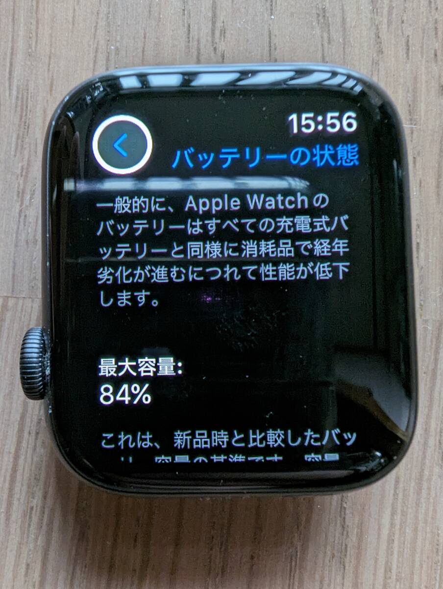 ★☆【美品】Apple Watch Series4(GPS) 44mm SpaceGray Aluminum Case Black Sport Loop☆★_画像9