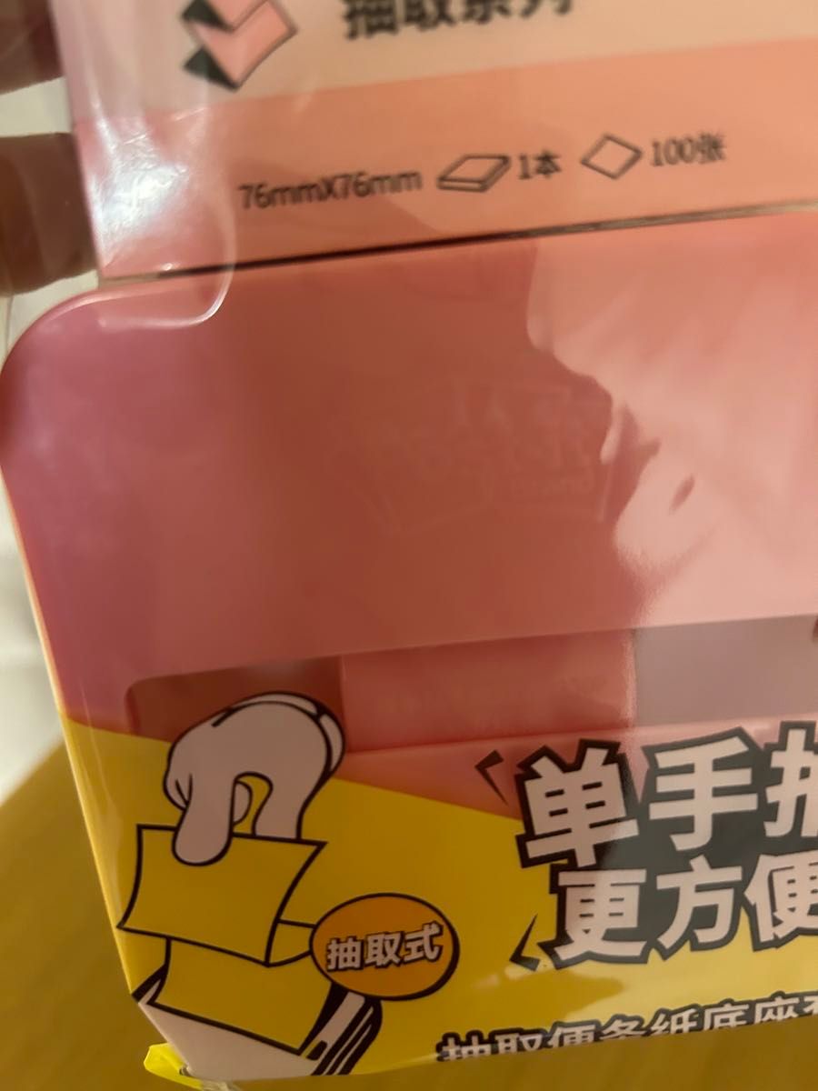 日本未発売　ポストイット  サクションカップベース　ピンク　付箋ケース　ふせん入れ　ポップアップ　付箋ホルダー　ディスペンサー吸盤