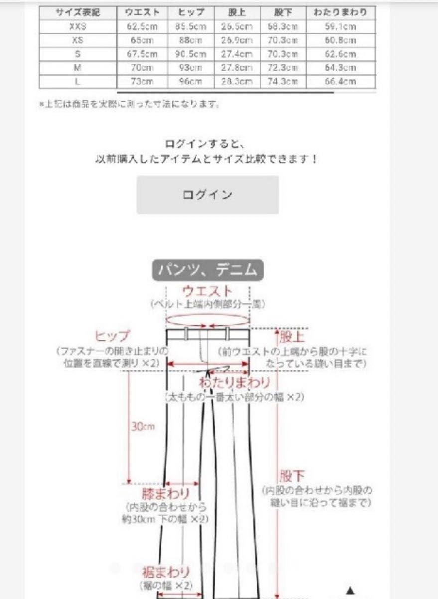 【送料込み】PLST プラステ　ウォームリザーブ　ストレートパンツ　ブルー　XS