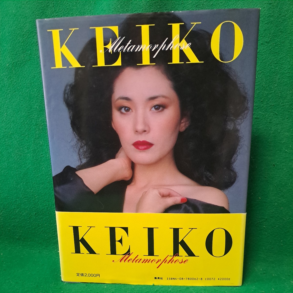 美品松坂慶子写真集帯付ナマ写真昭和59年初版本週刊プレイボーイ 美品松坂慶子写真集帯付ナマ写真昭和59年初版本週刊プレイボーイ