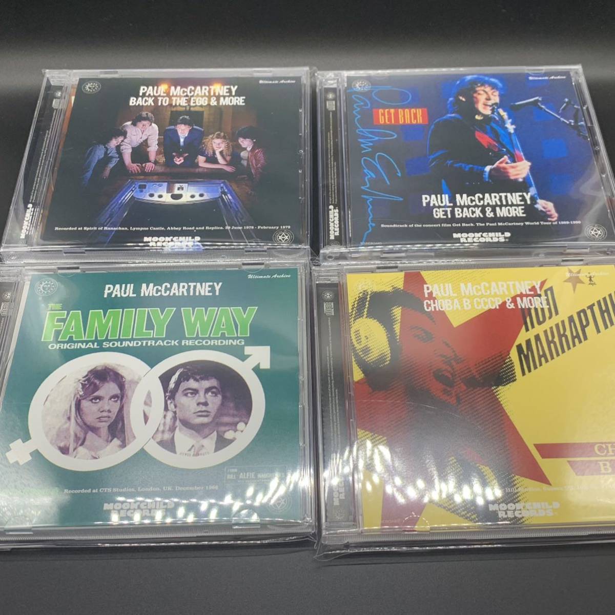 Paul McCartney Moonchild Records 最新作10タイトルセット！オマケの激レア・プロモ・レプリカ「SAY SAY SAY」付き！今、話題の商品です！_画像2