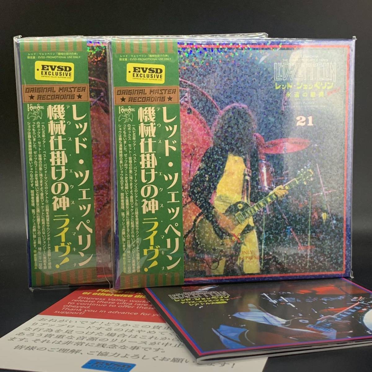 LED ZEPPELIN / DEUS EX MACHINA「機械仕掛けの神」7CD BOX 販売促進用ボックスセット！1975年シアトル2公演SBDセット。激レア！_画像3