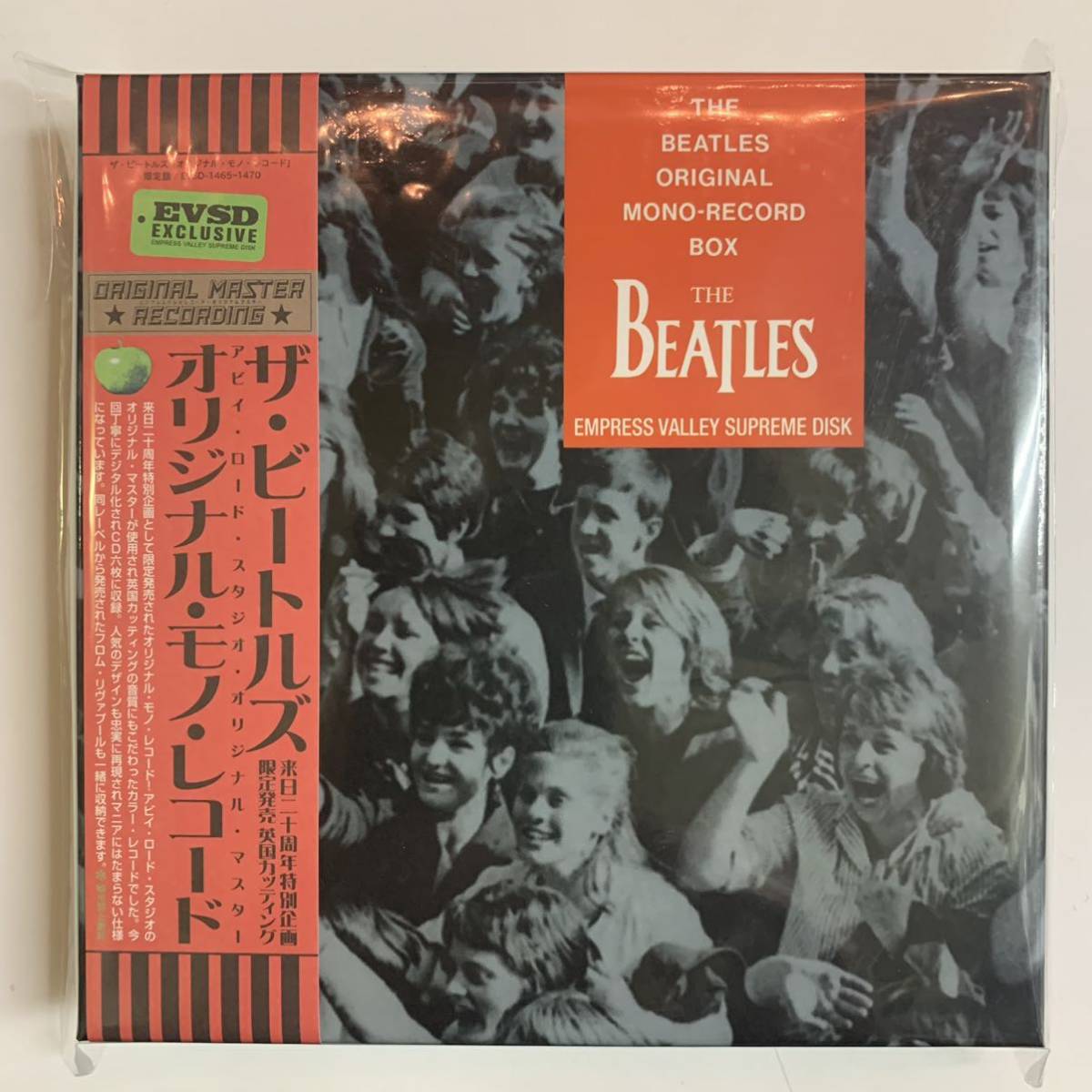 THE BEATLES MONO BOX (6CD)_画像1