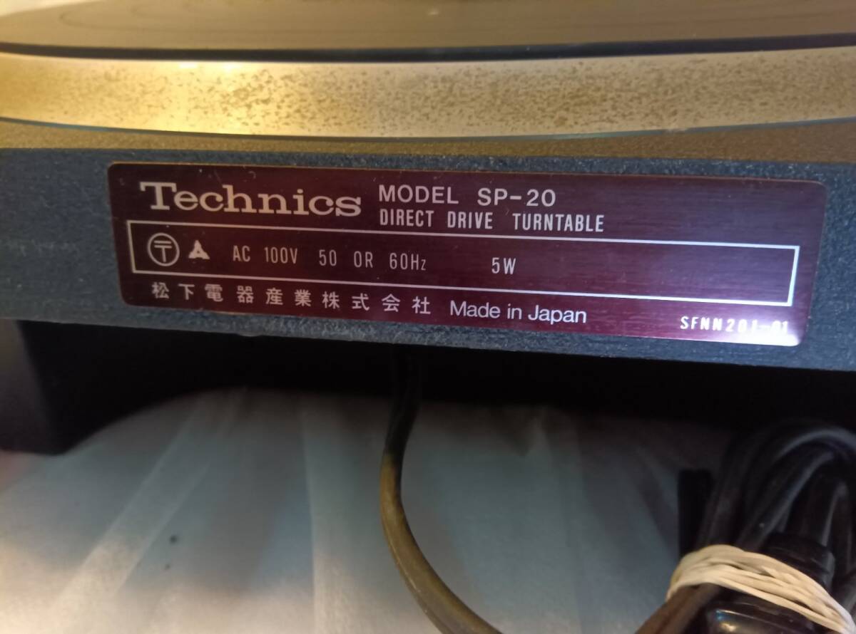 ■ Technics / SP-20 ■ Quartz Locked Direct Drive Turntable クオーツロック搭載ダイレクトドライブ式ターンテーブル 動作OK _画像10