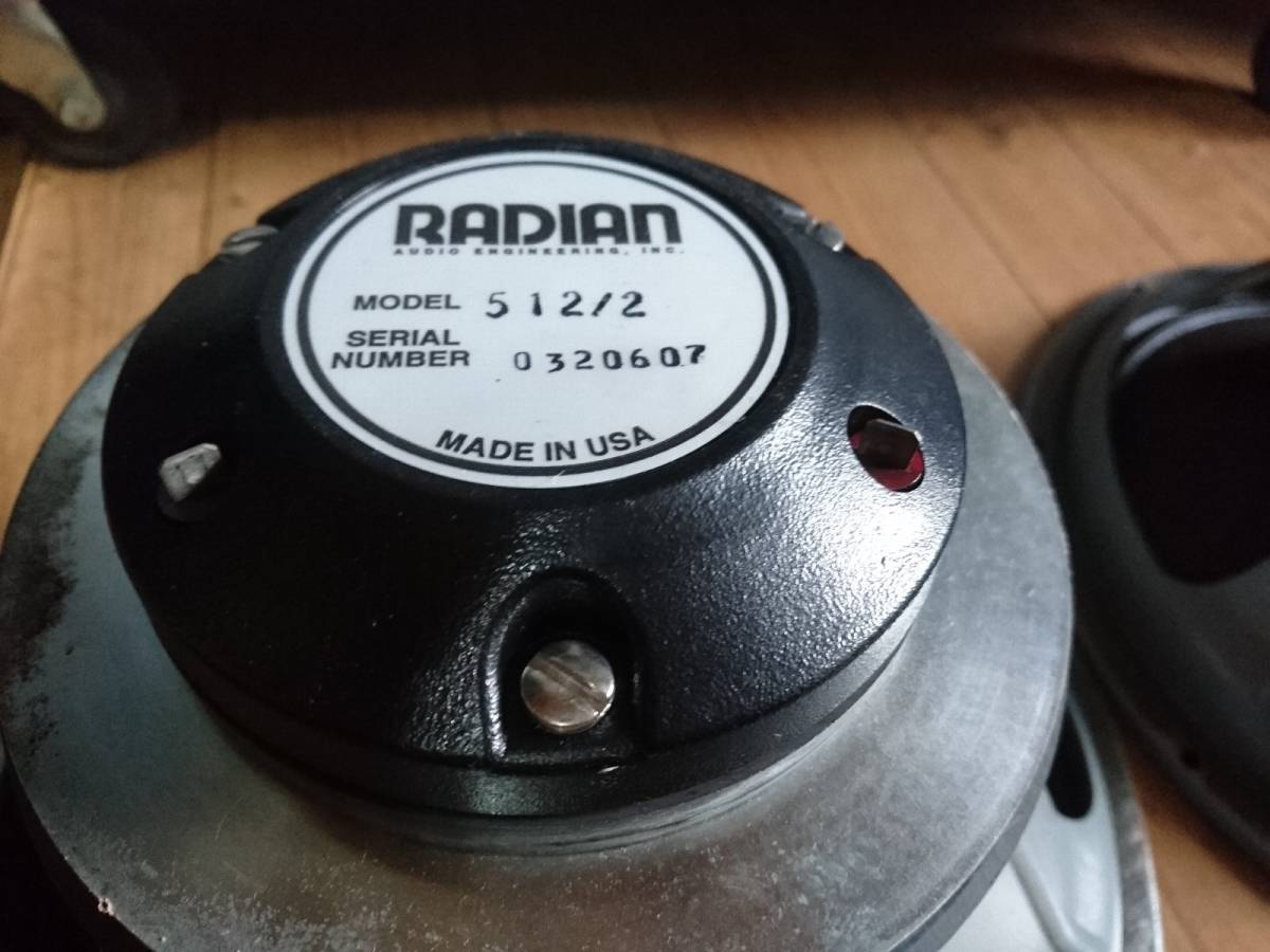 ■ RADIAN / 512/2 ■ Pair of Duplex Unit 12inch(30cm)フルレンジ同軸2wayユニット 左右ペア 音出しOK