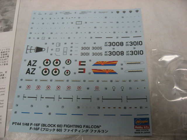 ハセガワ 1/48 F-16F ブロック60 ファイティングファルコン　PT44　アラブ首長国連邦空軍 戦術戦闘機　軍用機　プラモデル　未組立品_画像6
